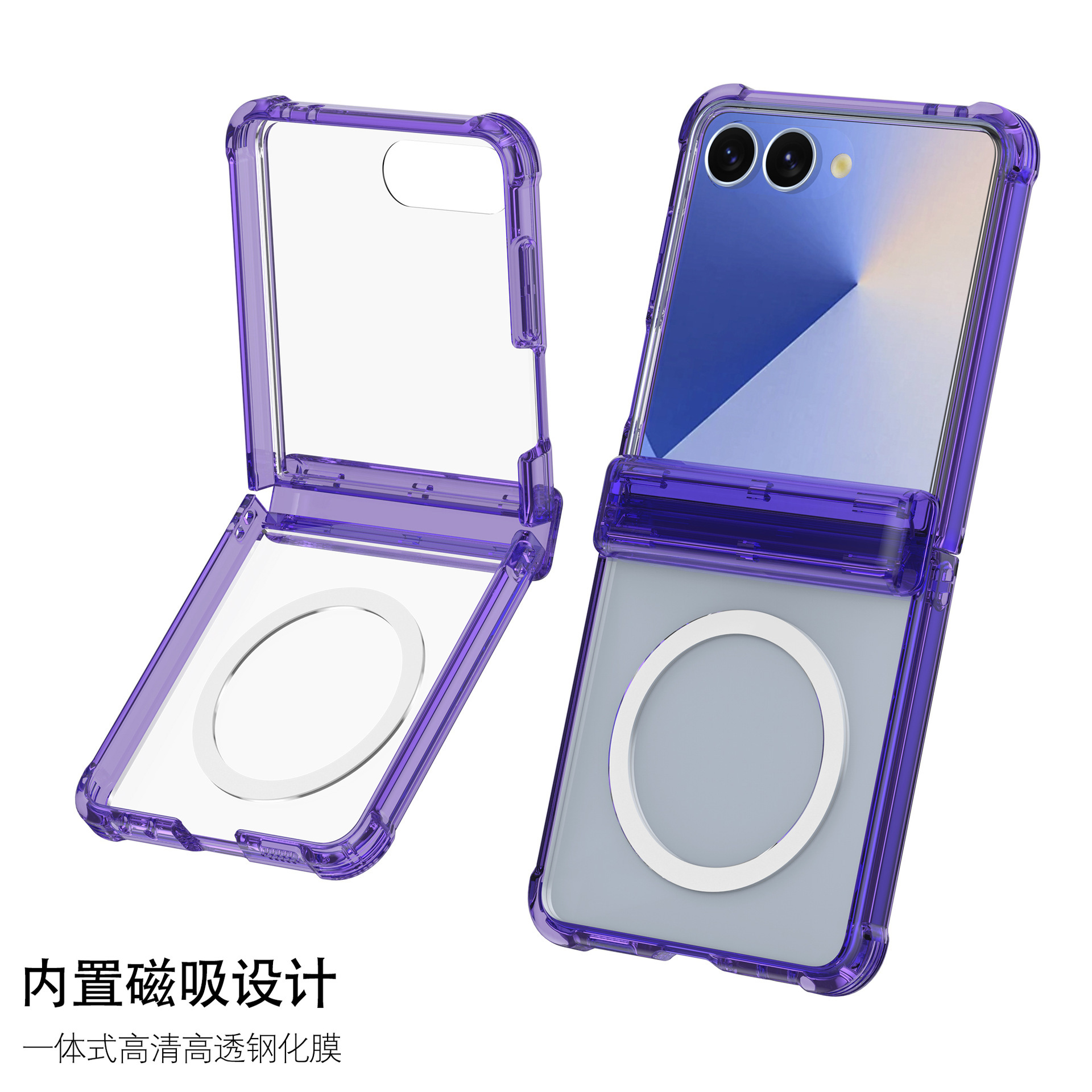 Compatible with Samsung Z Flip7 phone case, wireless charging case, screen protector, central axis Flip6/5 transparent airbag drop protection case