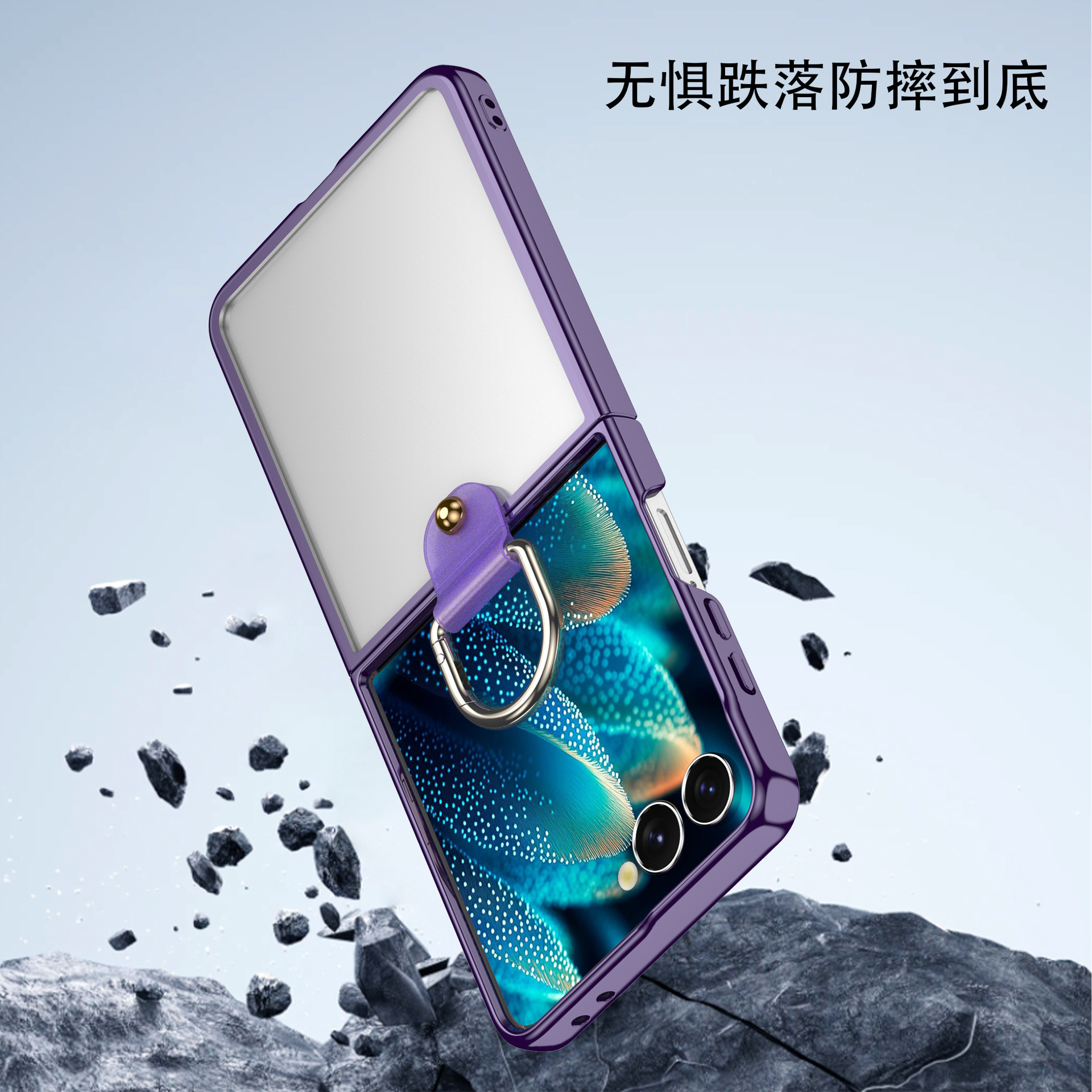 Compatible with Samsung Z Flip7 phone case 6/5 transparent electroplated wireless charging magnetic rotating stand ring protector