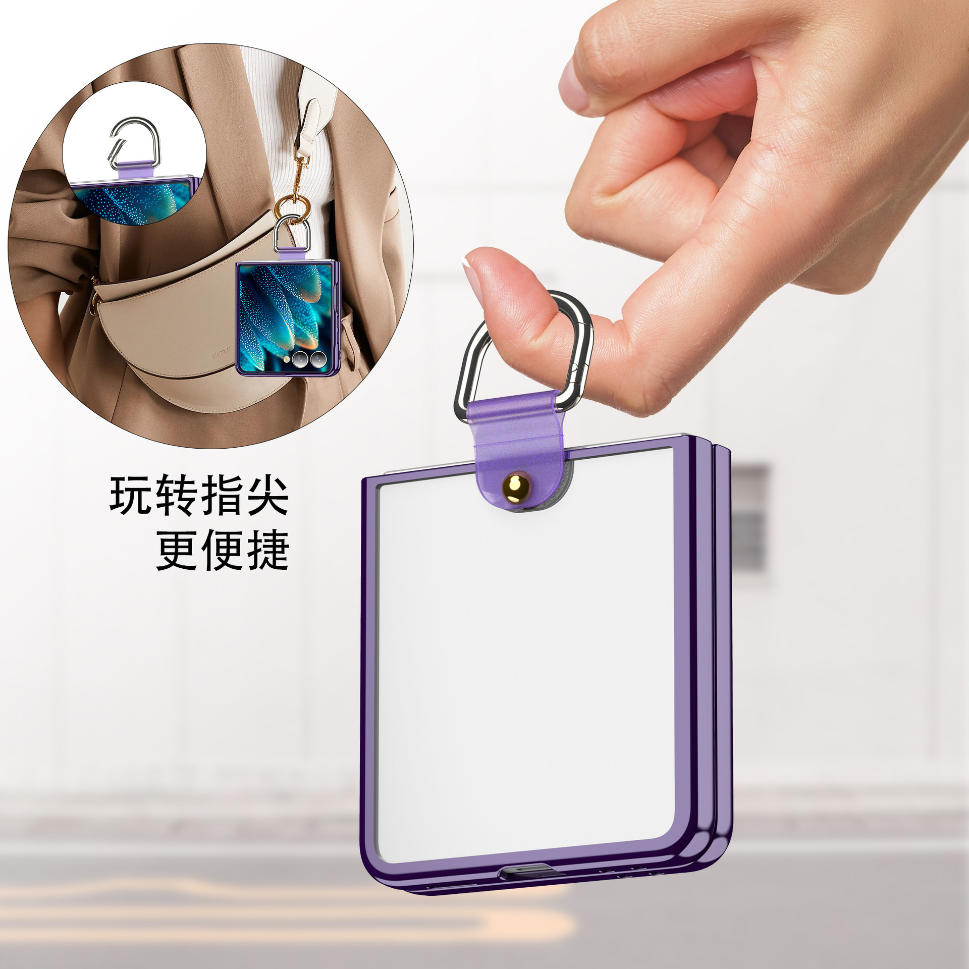 Compatible with Samsung Z Flip7 phone case 6/5 transparent electroplated wireless charging magnetic rotating stand ring protector