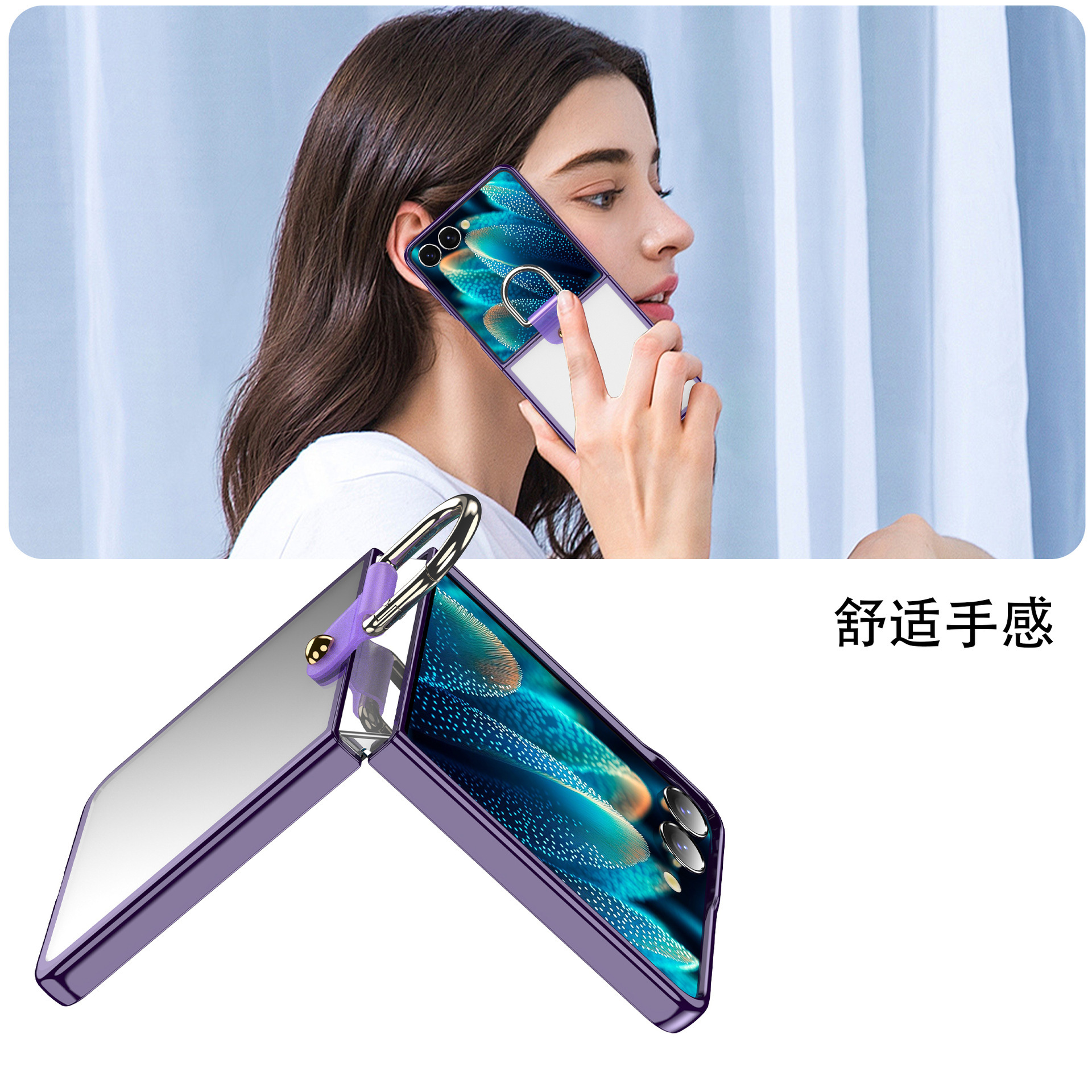 Compatible with Samsung Z Flip7 phone case 6/5 transparent electroplated wireless charging magnetic rotating stand ring protector