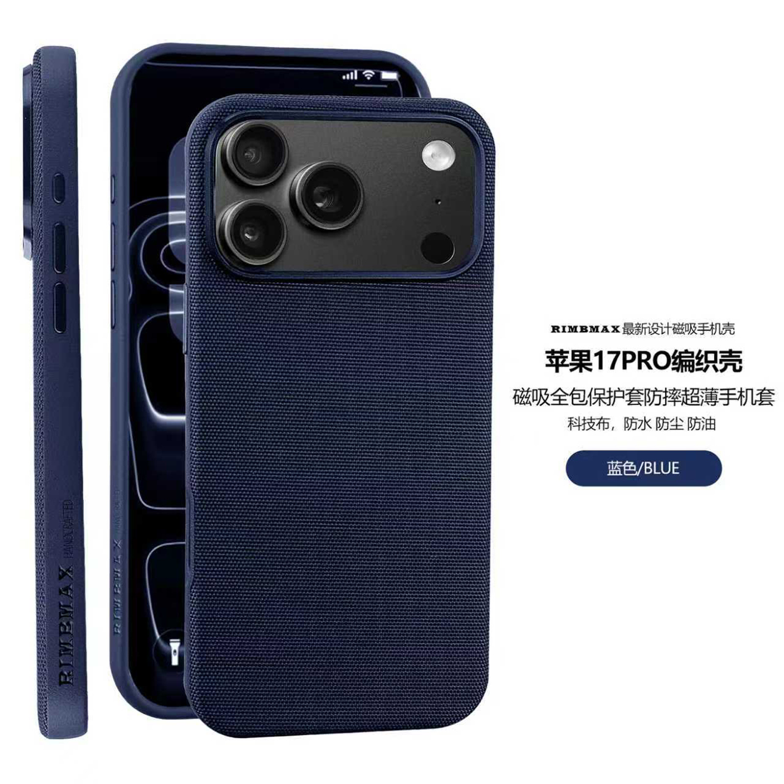 Compatible with Apple iPhone 17 Pro Max, 16 Pro, built-in wireless charging, strong magnetic charging, 15 Plus, vegan leather protective case, 14-inch screen protector.