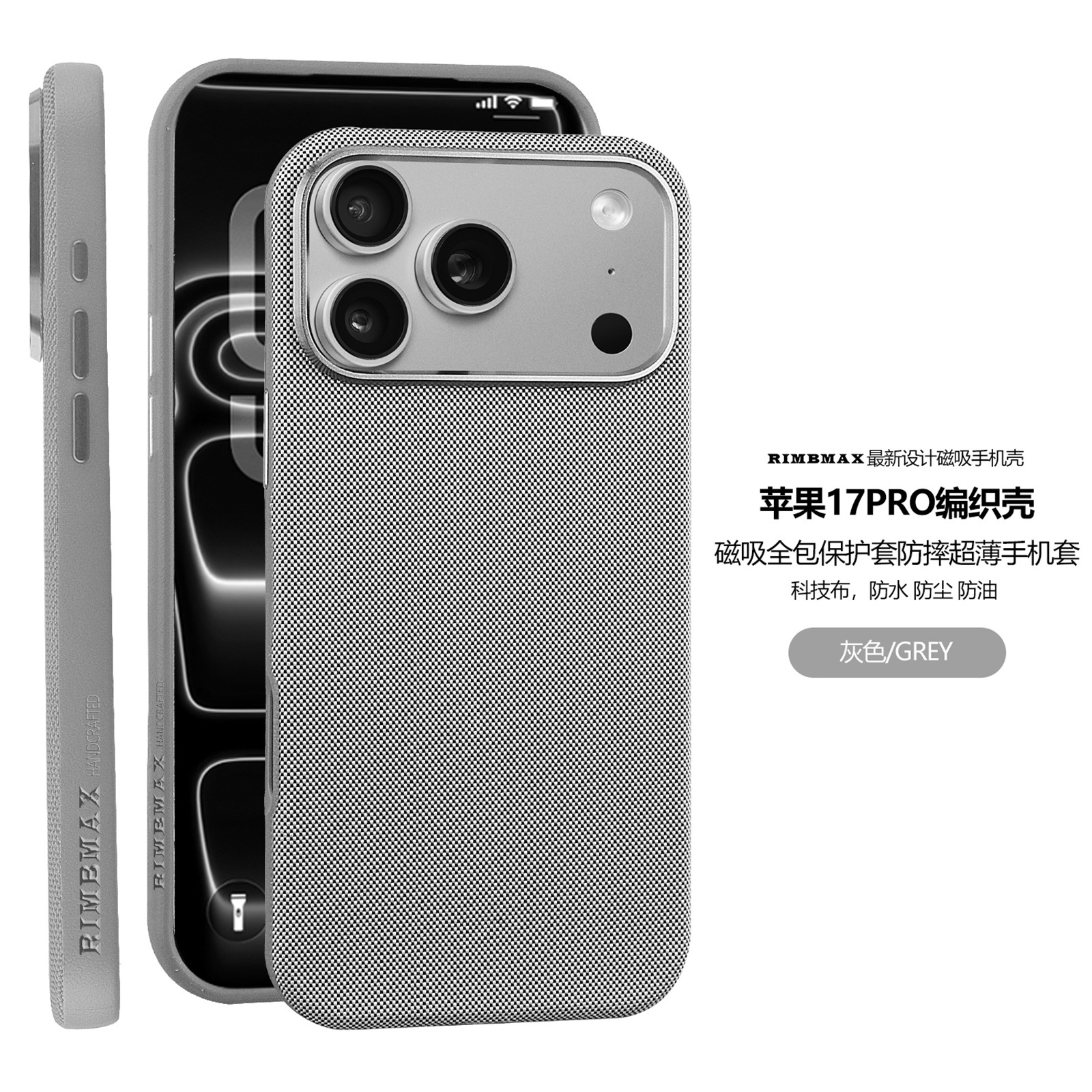 Compatible with Apple iPhone 17 Pro Max, 16 Pro, built-in wireless charging, strong magnetic charging, 15 Plus, vegan leather protective case, 14-inch screen protector.