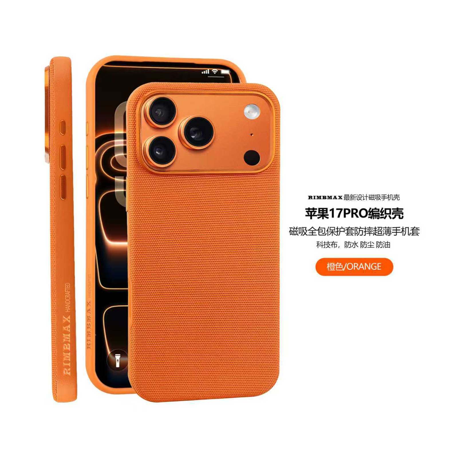 Compatible with Apple iPhone 17 Pro Max, 16 Pro, built-in wireless charging, strong magnetic charging, 15 Plus, vegan leather protective case, 14-inch screen protector.