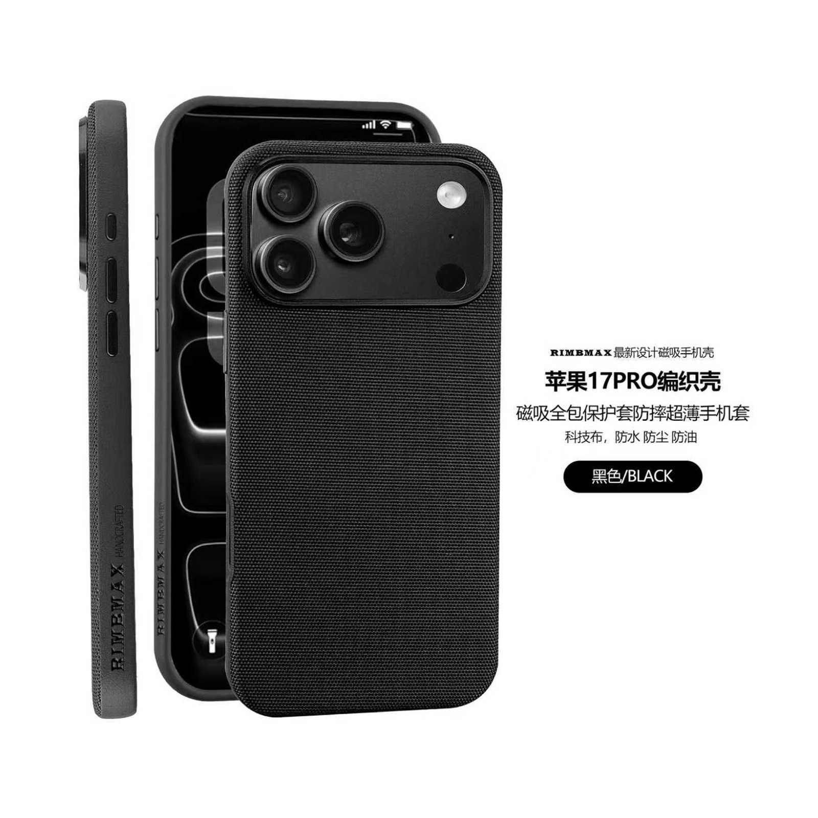Compatible with Apple iPhone 17 Pro Max, 16 Pro, built-in wireless charging, strong magnetic charging, 15 Plus, vegan leather protective case, 14-inch screen protector.