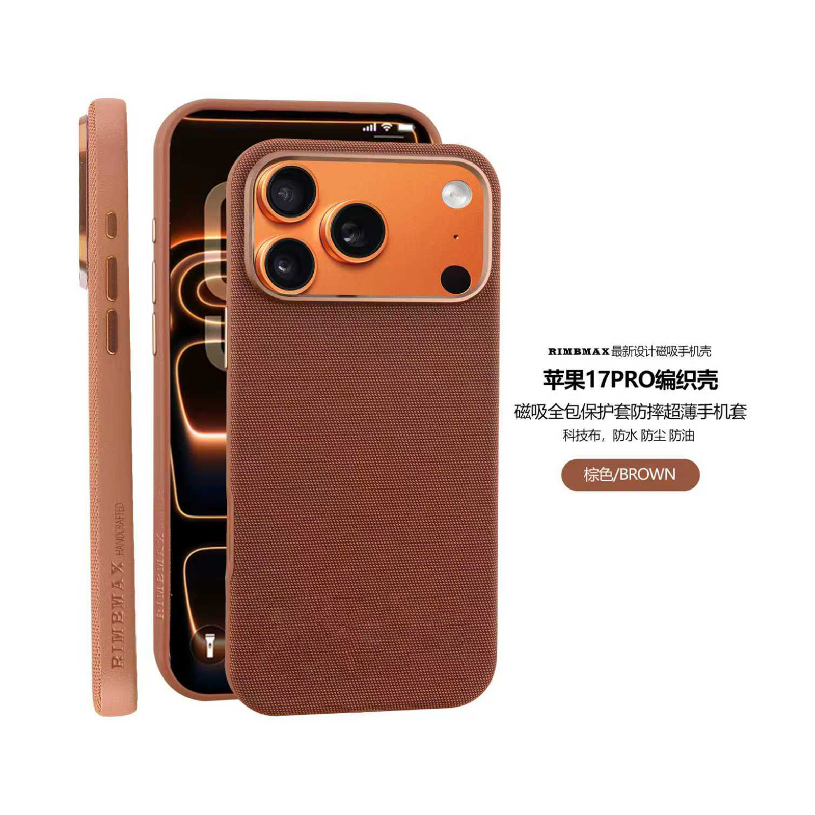 Compatible with Apple iPhone 17 Pro Max, 16 Pro, built-in wireless charging, strong magnetic charging, 15 Plus, vegan leather protective case, 14-inch screen protector.