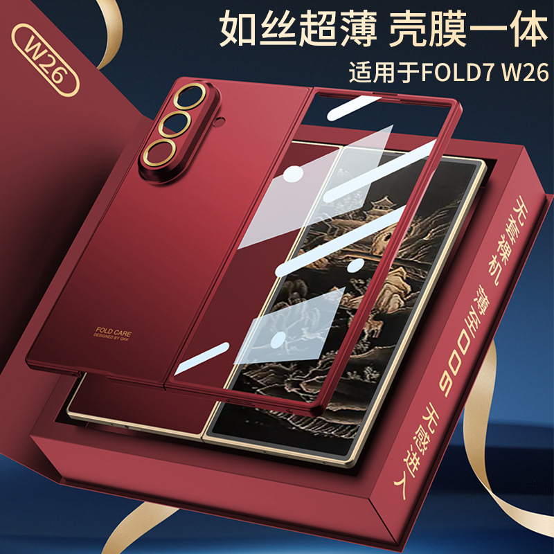 Ultra-thin, silky-skin foldable phone case for Samsung Z Fold7, D7 precision-hole anti-drop protective case.