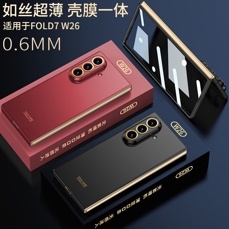 Ultra-thin, silky-skin foldable phone case for Samsung Z Fold7, D7 precision-hole anti-drop protective case.