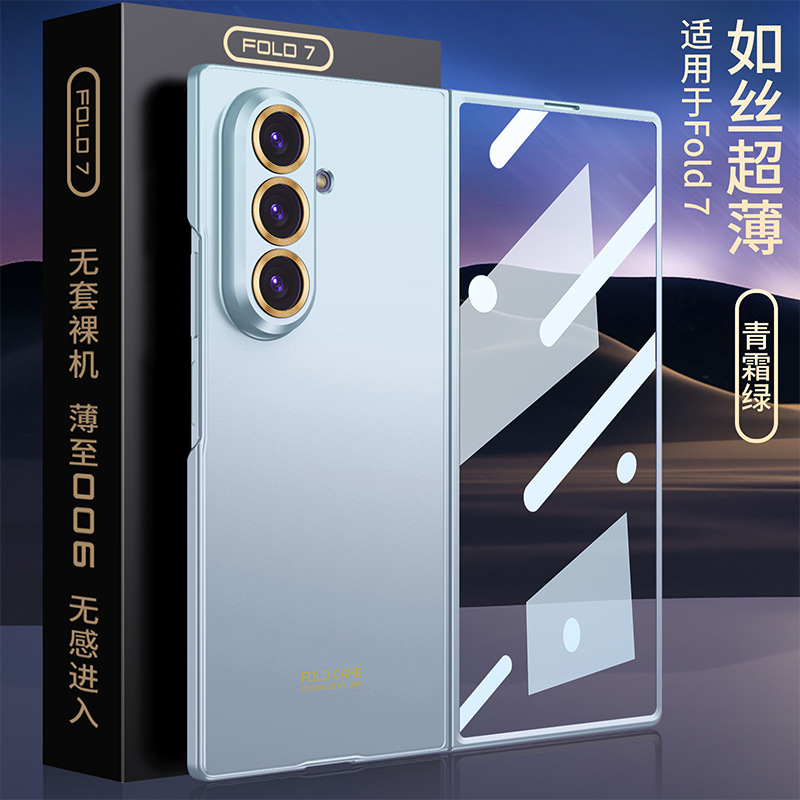 Ultra-thin, silky-skin foldable phone case for Samsung Z Fold7, D7 precision-hole anti-drop protective case.