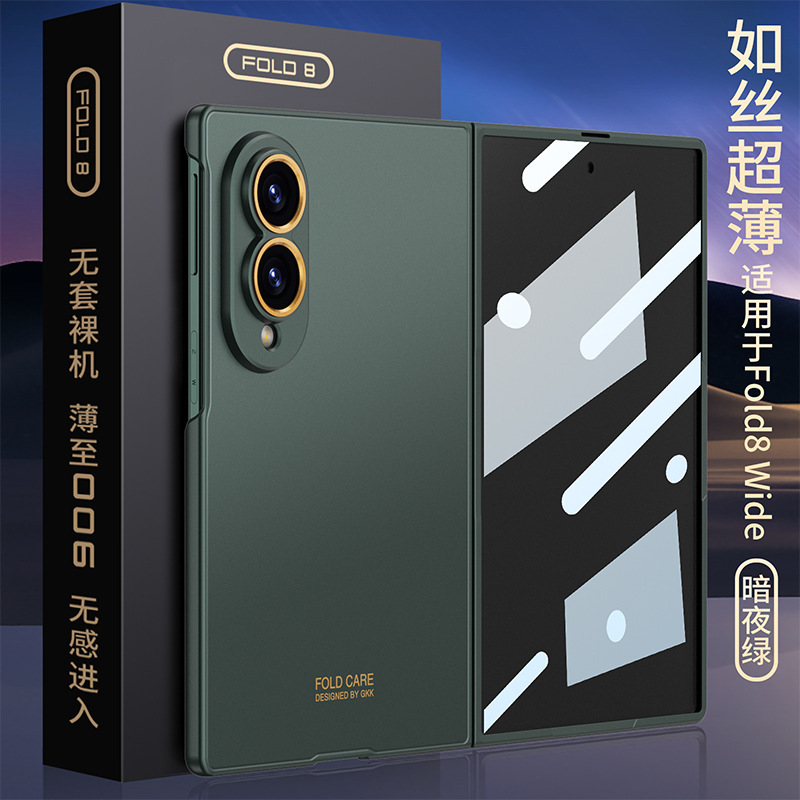 Ultra-thin, silky-skin foldable phone case for Samsung Z Fold7, D7 precision-hole anti-drop protective case.