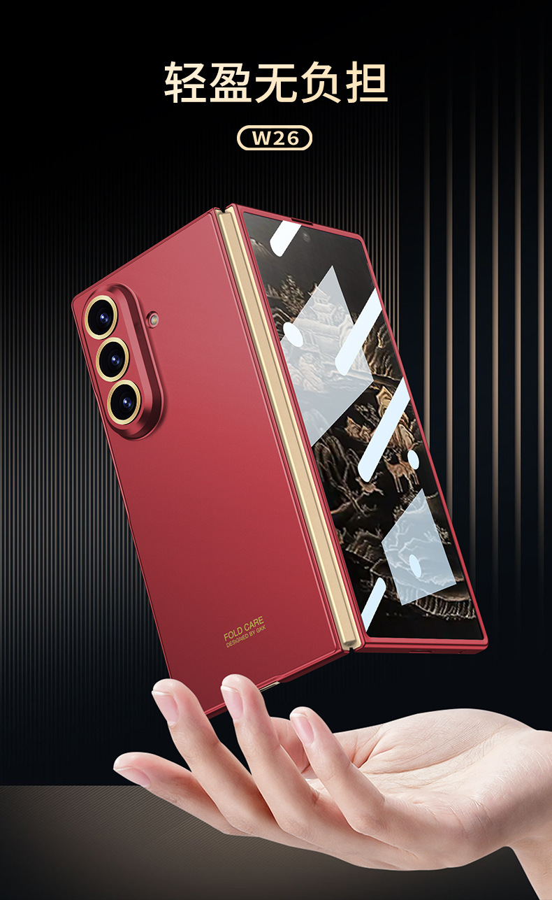 Ultra-thin, silky-skin foldable phone case for Samsung Z Fold7, D7 precision-hole anti-drop protective case.