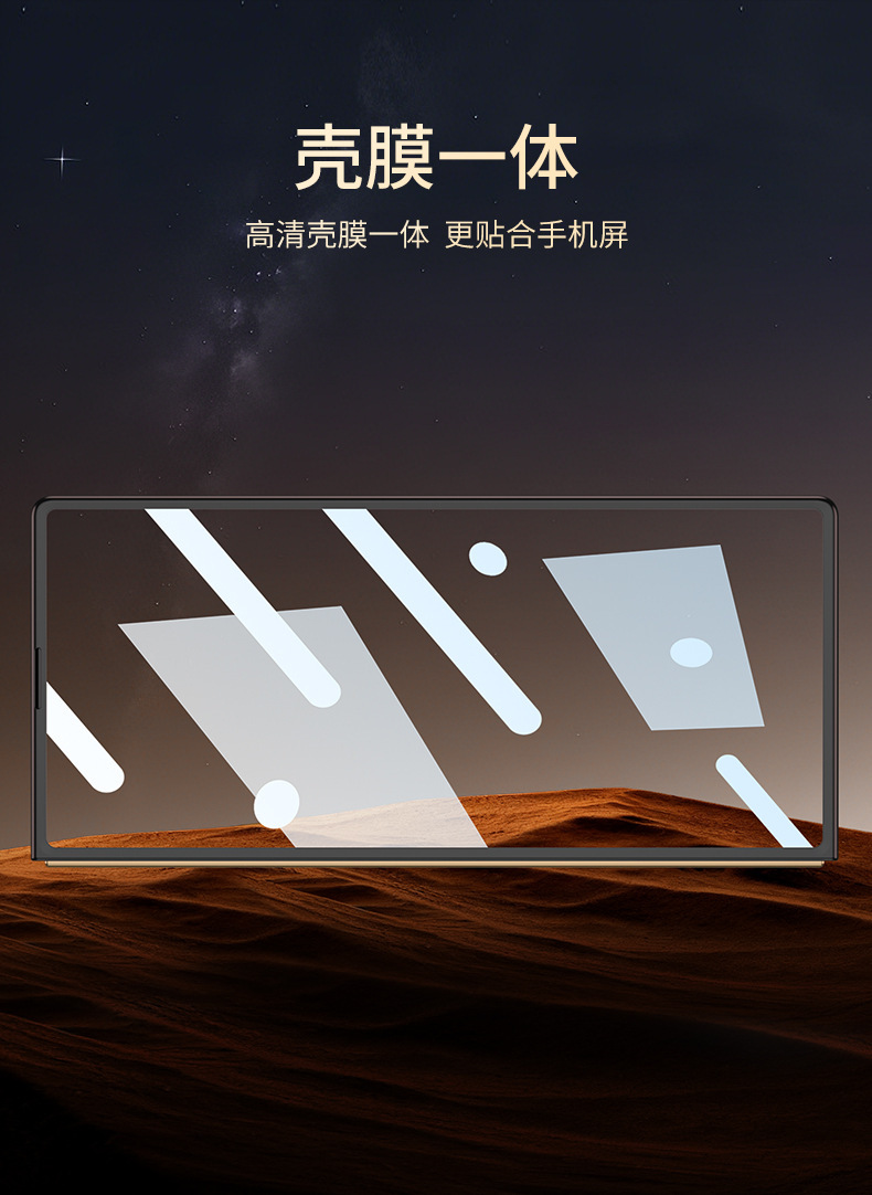 Ultra-thin, silky-skin foldable phone case for Samsung Z Fold7, D7 precision-hole anti-drop protective case.