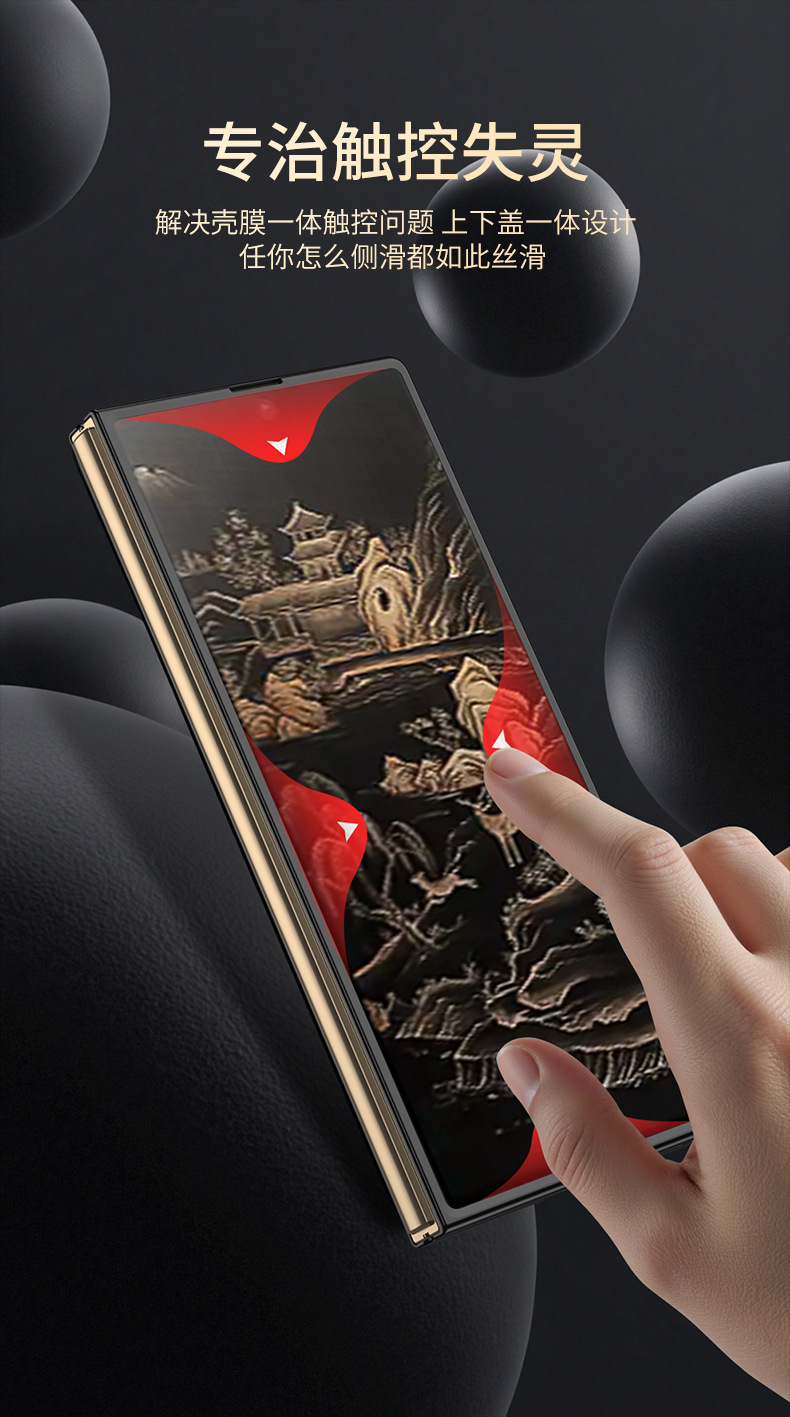 Ultra-thin, silky-skin foldable phone case for Samsung Z Fold7, D7 precision-hole anti-drop protective case.