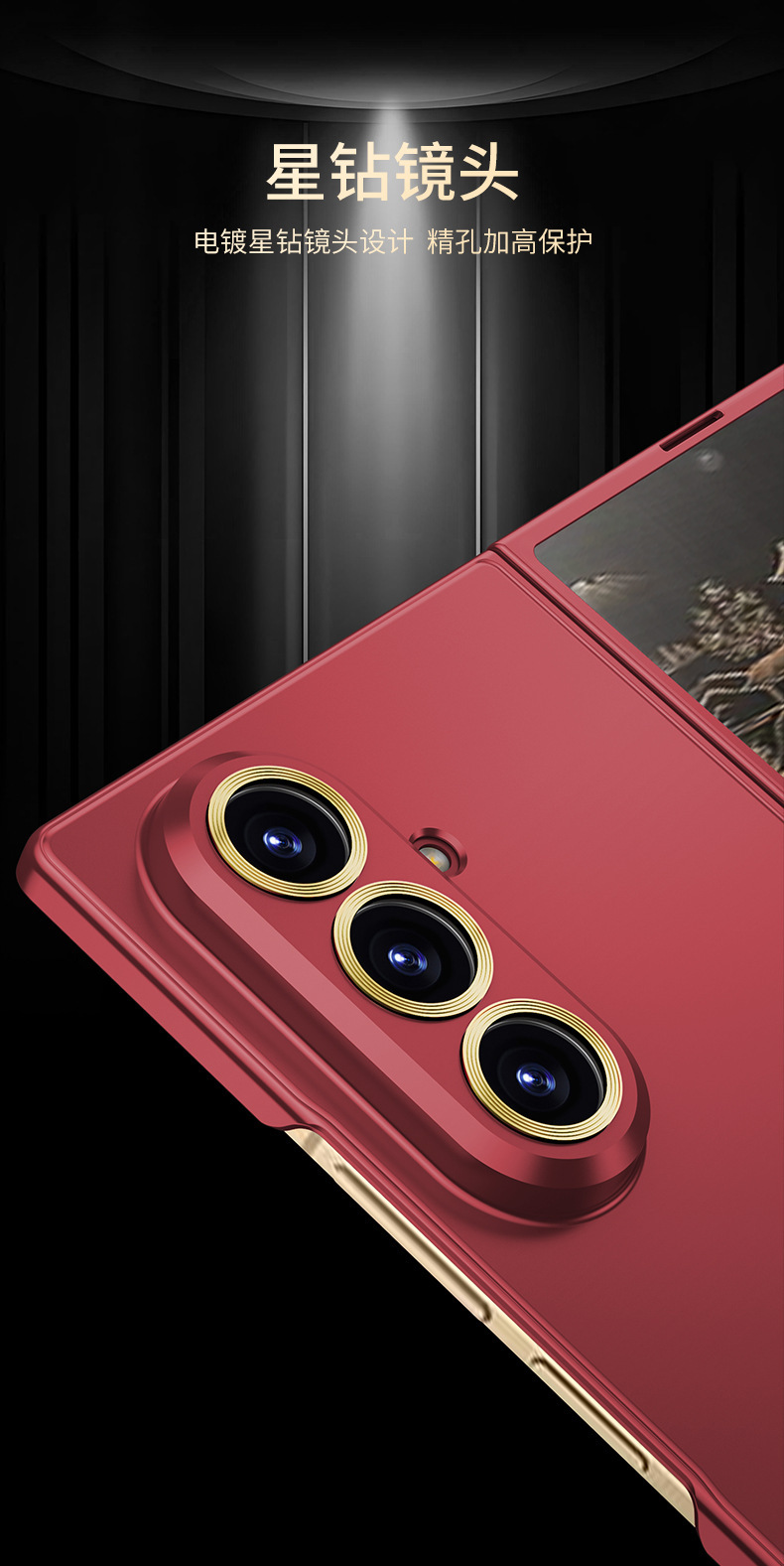 Ultra-thin, silky-skin foldable phone case for Samsung Z Fold7, D7 precision-hole anti-drop protective case.