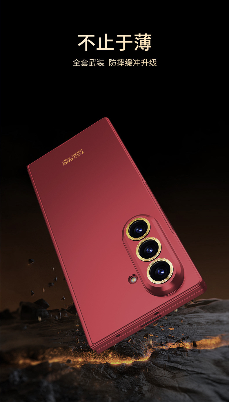 Ultra-thin, silky-skin foldable phone case for Samsung Z Fold7, D7 precision-hole anti-drop protective case.