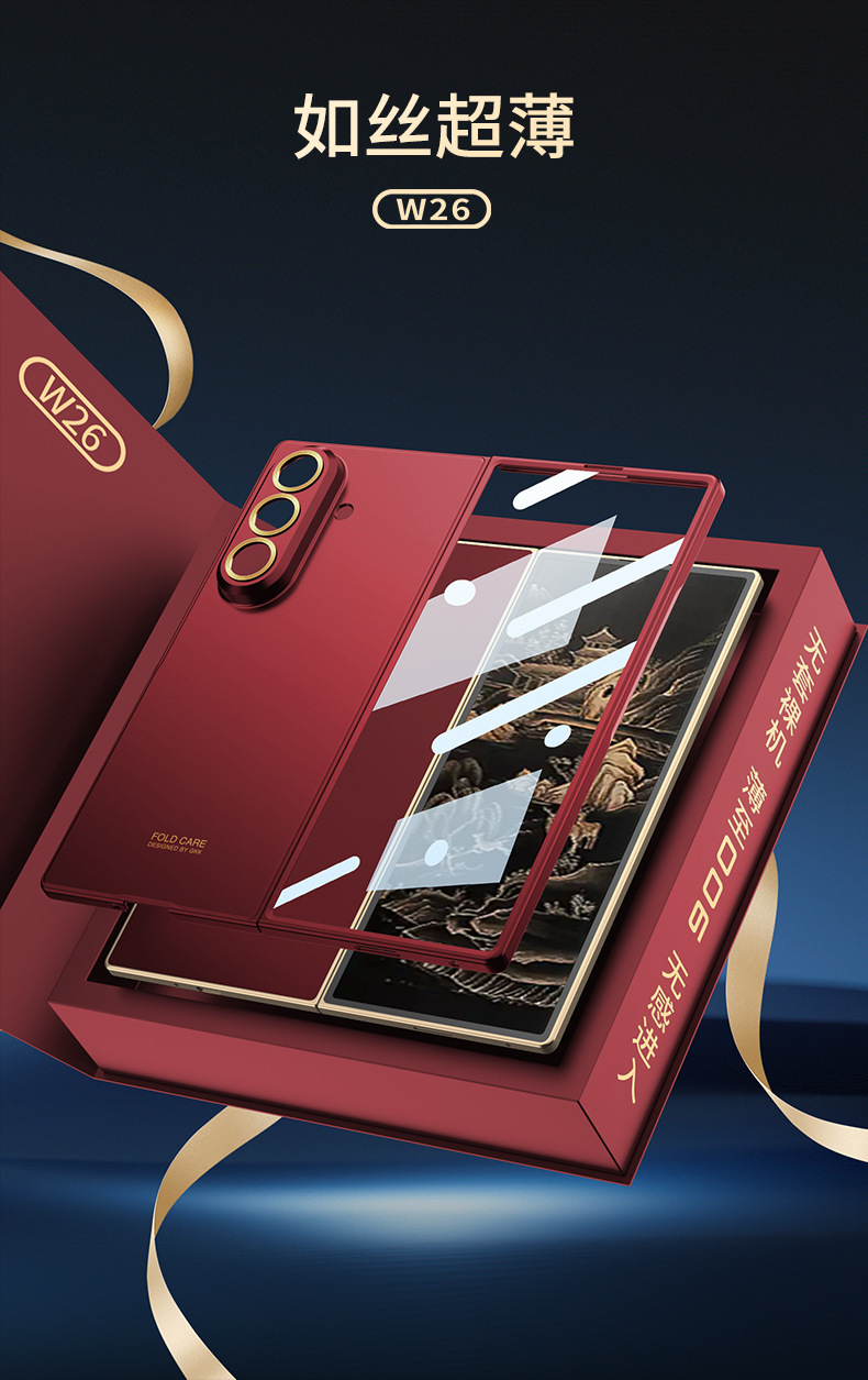 Ultra-thin, silky-skin foldable phone case for Samsung Z Fold7, D7 precision-hole anti-drop protective case.