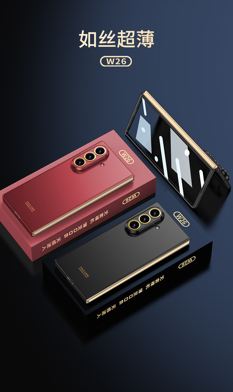 Ultra-thin, silky-skin foldable phone case for Samsung Z Fold7, D7 precision-hole anti-drop protective case.