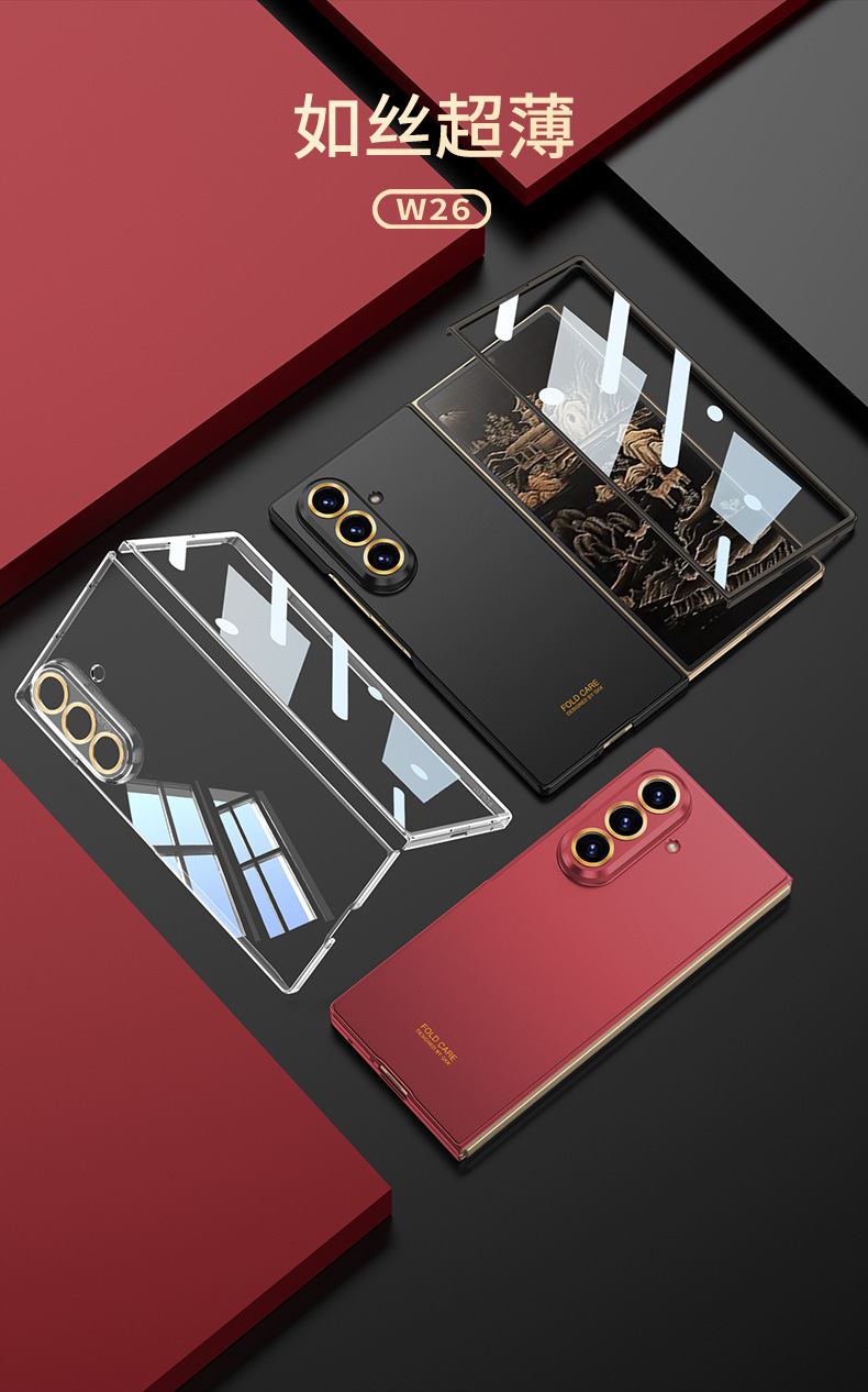 Ultra-thin, silky-skin foldable phone case for Samsung Z Fold7, D7 precision-hole anti-drop protective case.