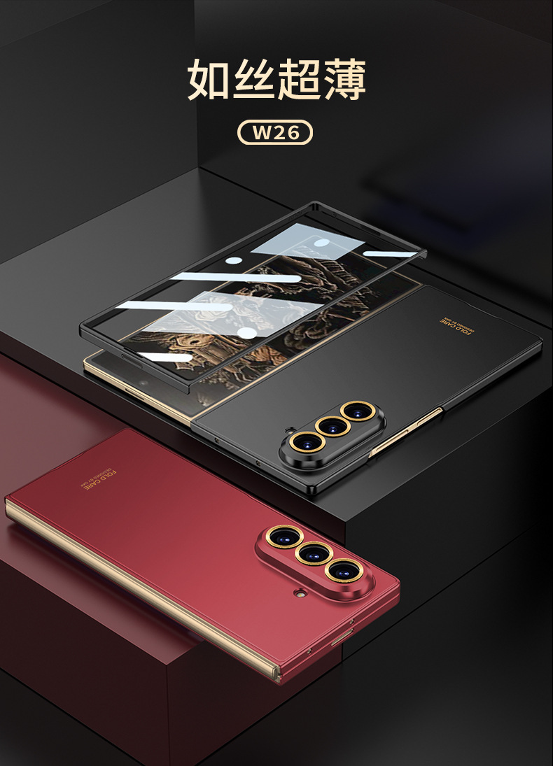 Ultra-thin, silky-skin foldable phone case for Samsung Z Fold7, D7 precision-hole anti-drop protective case.