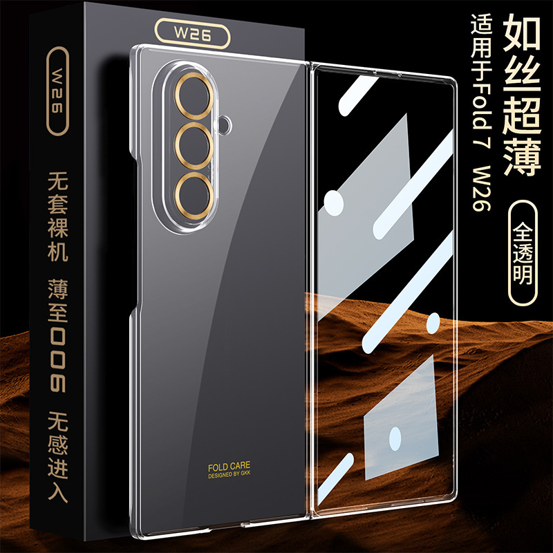 Ultra-thin, silky-skin foldable phone case for Samsung Z Fold7, D7 precision-hole anti-drop protective case.