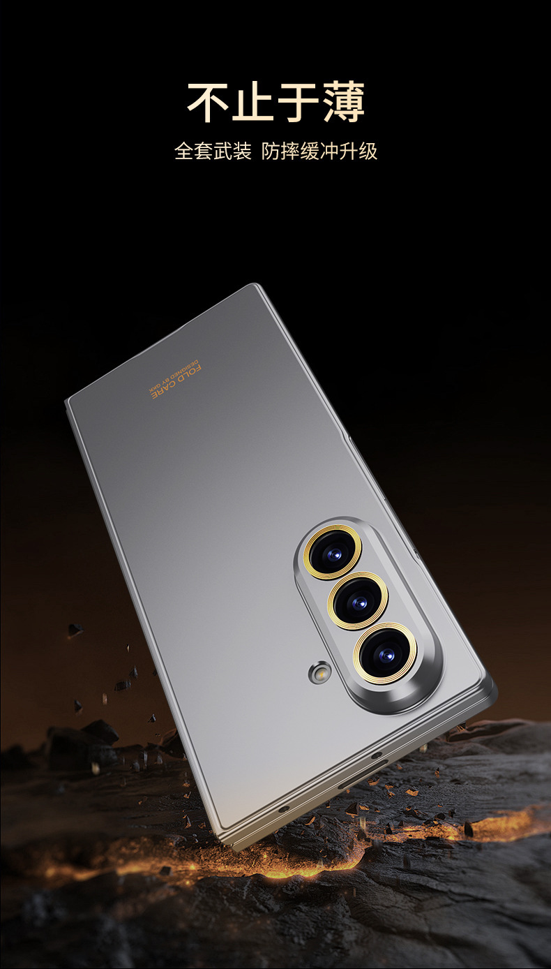 Ultra-thin, silky-skin foldable phone case for Samsung Z Fold7, D7 precision-hole anti-drop protective case.