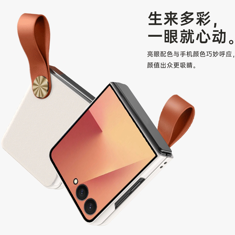 Compatible with Samsung Z Flip7 phone case, Flip6/5 vegan leather portable bag, Flip4/3 folding screen protective case
