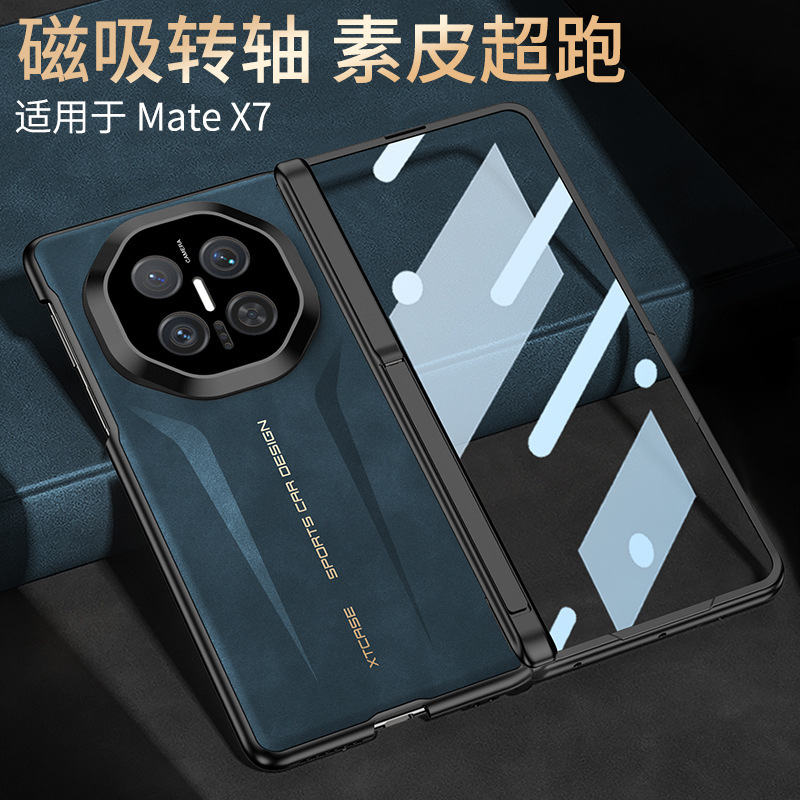 Huawei Mate X7 Phone Case Collector's Edition Lambskin Magnetic Hinge Stand Privacy Case Protective Cover