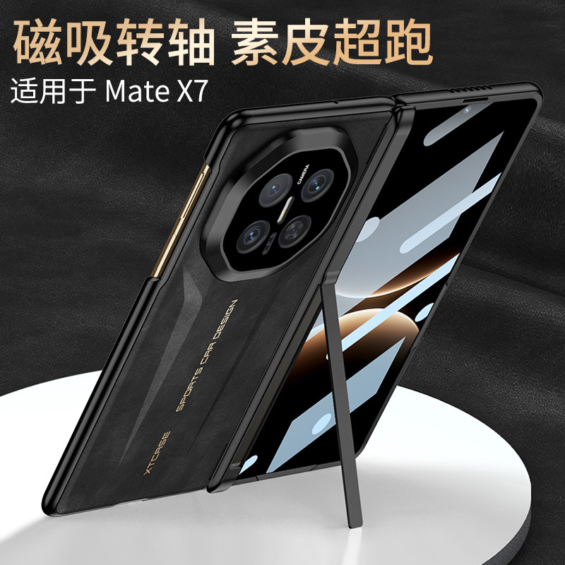 Huawei Mate X7 Phone Case Collector's Edition Lambskin Magnetic Hinge Stand Privacy Case Protective Cover