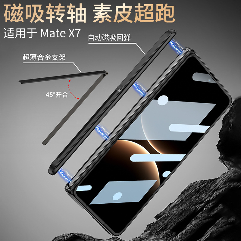 Huawei Mate X7 Phone Case Collector's Edition Lambskin Magnetic Hinge Stand Privacy Case Protective Cover