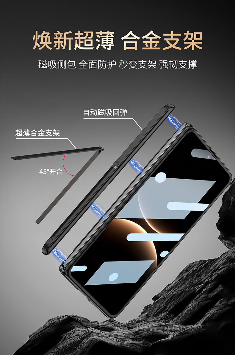 Huawei Mate X7 Phone Case Collector's Edition Lambskin Magnetic Hinge Stand Privacy Case Protective Cover