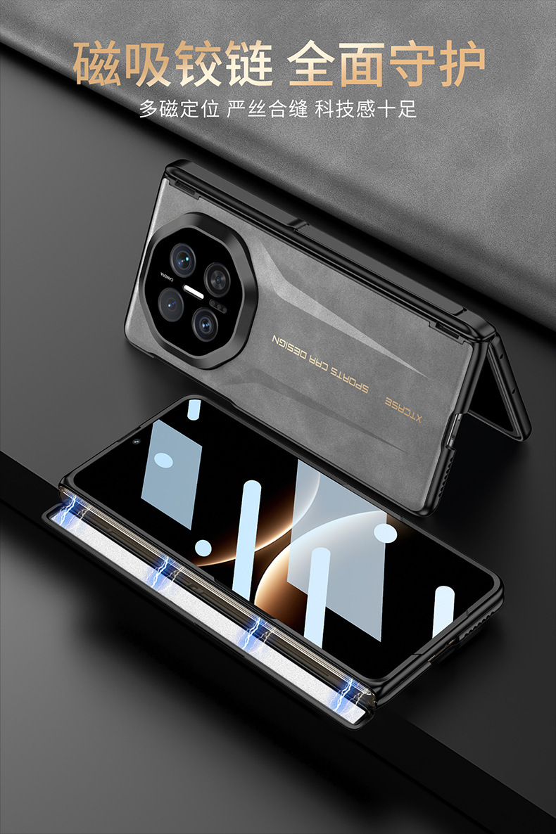Huawei Mate X7 Phone Case Collector's Edition Lambskin Magnetic Hinge Stand Privacy Case Protective Cover