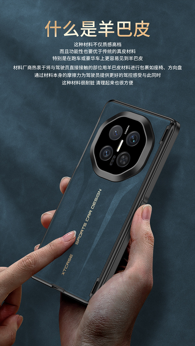 Huawei Mate X7 Phone Case Collector's Edition Lambskin Magnetic Hinge Stand Privacy Case Protective Cover