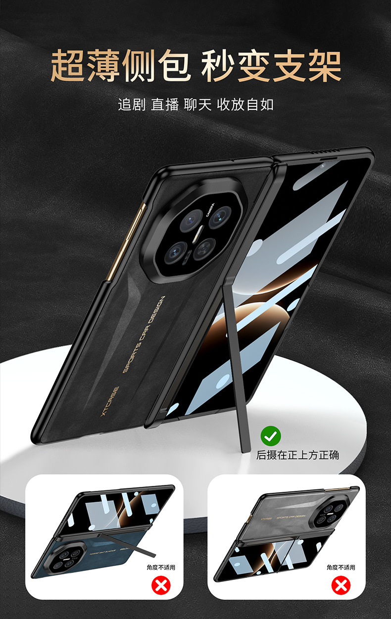 Huawei Mate X7 Phone Case Collector's Edition Lambskin Magnetic Hinge Stand Privacy Case Protective Cover