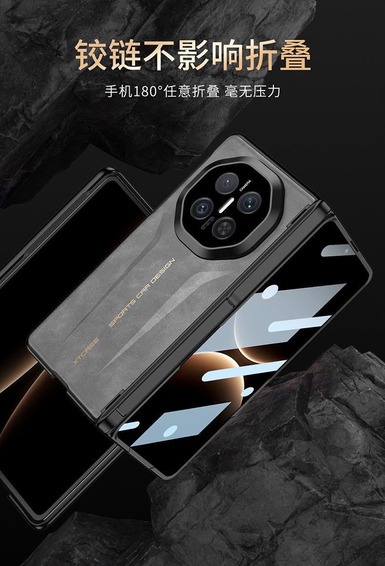 Huawei Mate X7 Phone Case Collector's Edition Lambskin Magnetic Hinge Stand Privacy Case Protective Cover