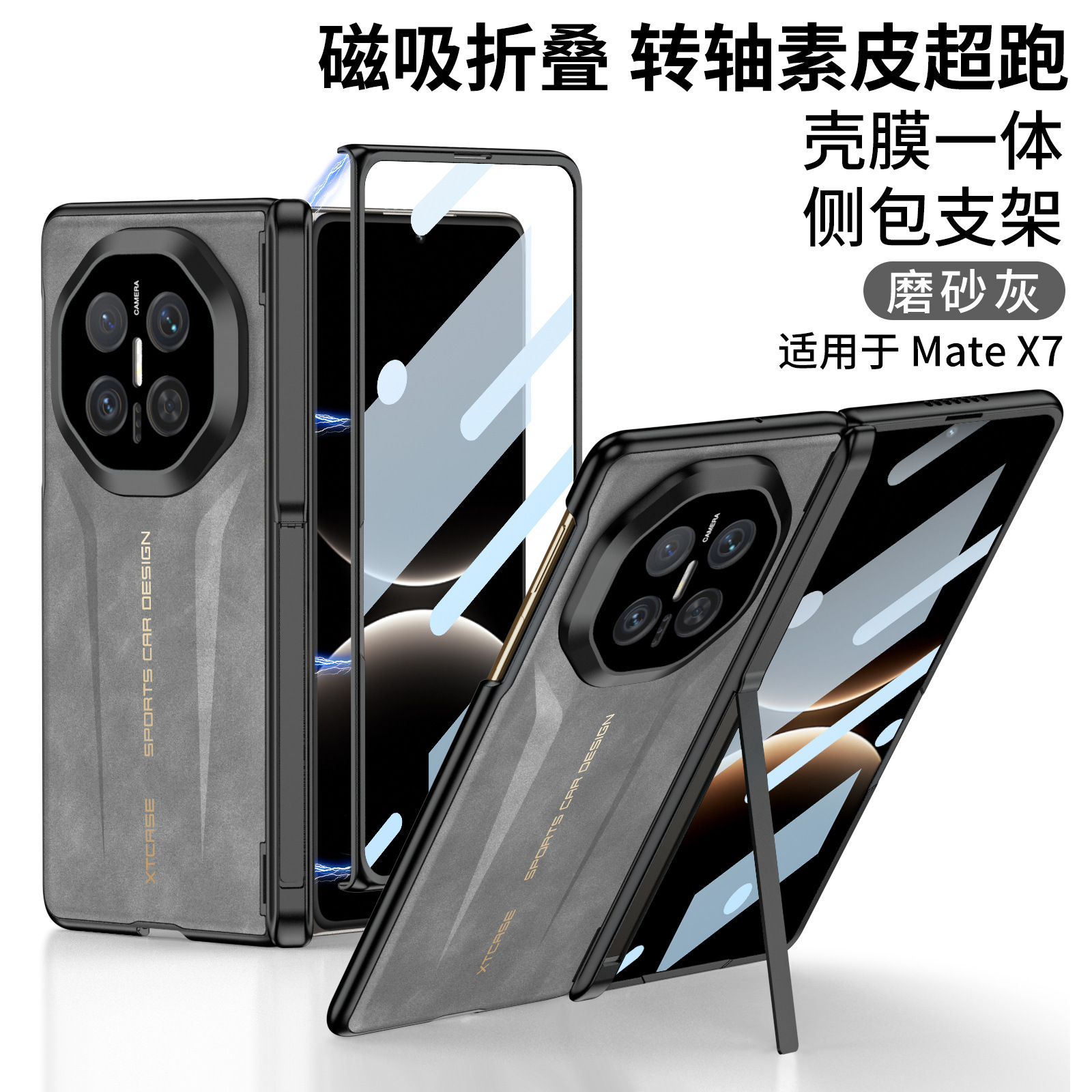 Huawei Mate X7 Phone Case Collector's Edition Lambskin Magnetic Hinge Stand Privacy Case Protective Cover