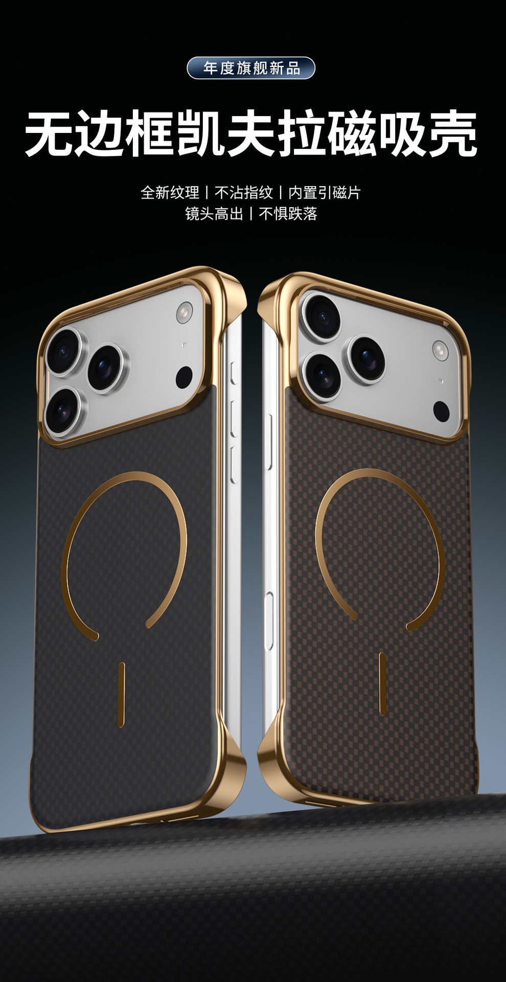 Compatible with Apple iPhone 17 Pro Max, wireless charging, 16 Pro, frameless, 15-inch electroplated ultra-thin skin-feel protective case