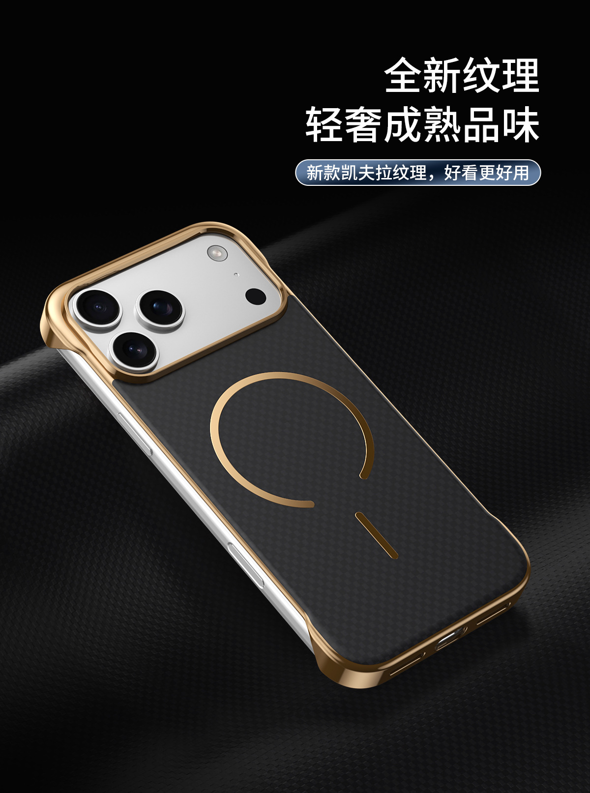 Compatible with Apple iPhone 17 Pro Max, wireless charging, 16 Pro, frameless, 15-inch electroplated ultra-thin skin-feel protective case
