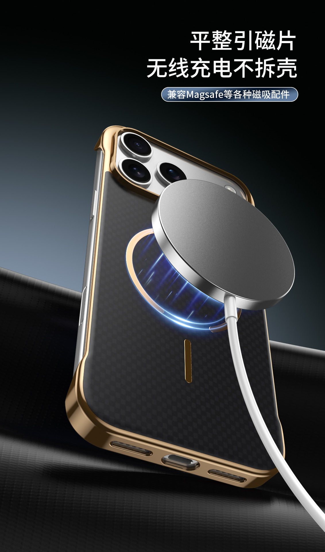Compatible with Apple iPhone 17 Pro Max, wireless charging, 16 Pro, frameless, 15-inch electroplated ultra-thin skin-feel protective case