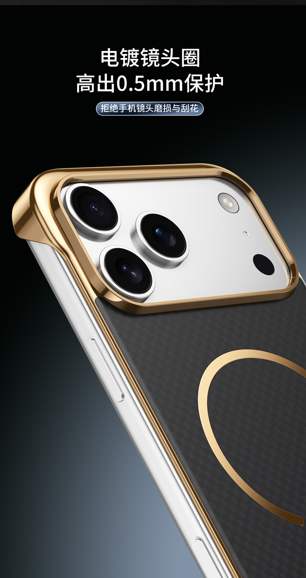 Compatible with Apple iPhone 17 Pro Max, wireless charging, 16 Pro, frameless, 15-inch electroplated ultra-thin skin-feel protective case