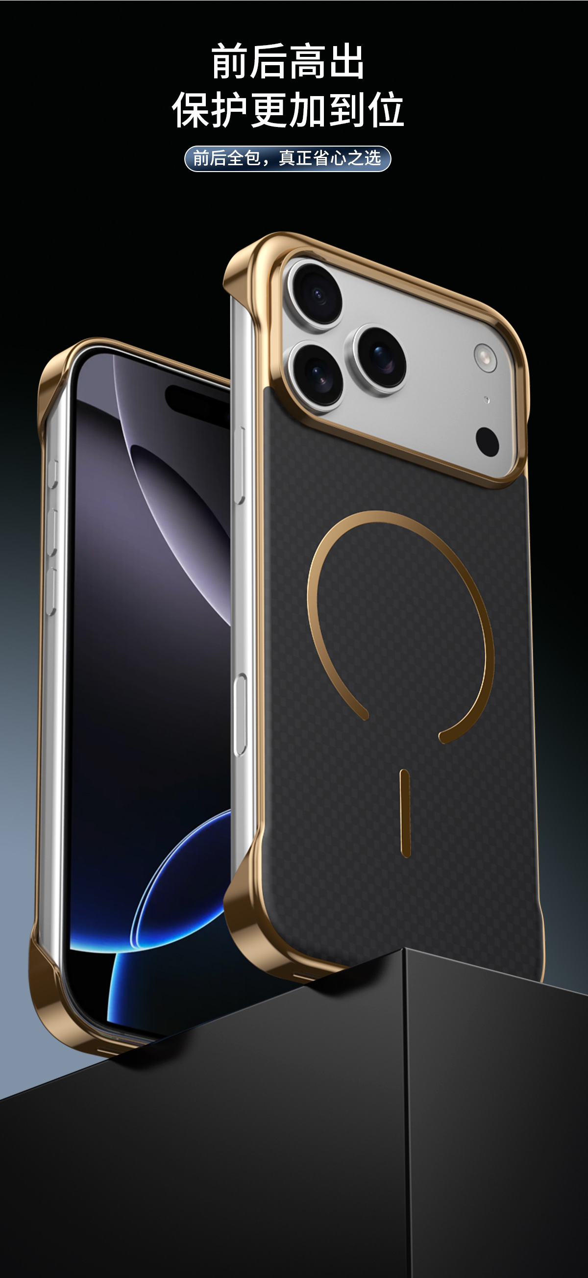 Compatible with Apple iPhone 17 Pro Max, wireless charging, 16 Pro, frameless, 15-inch electroplated ultra-thin skin-feel protective case