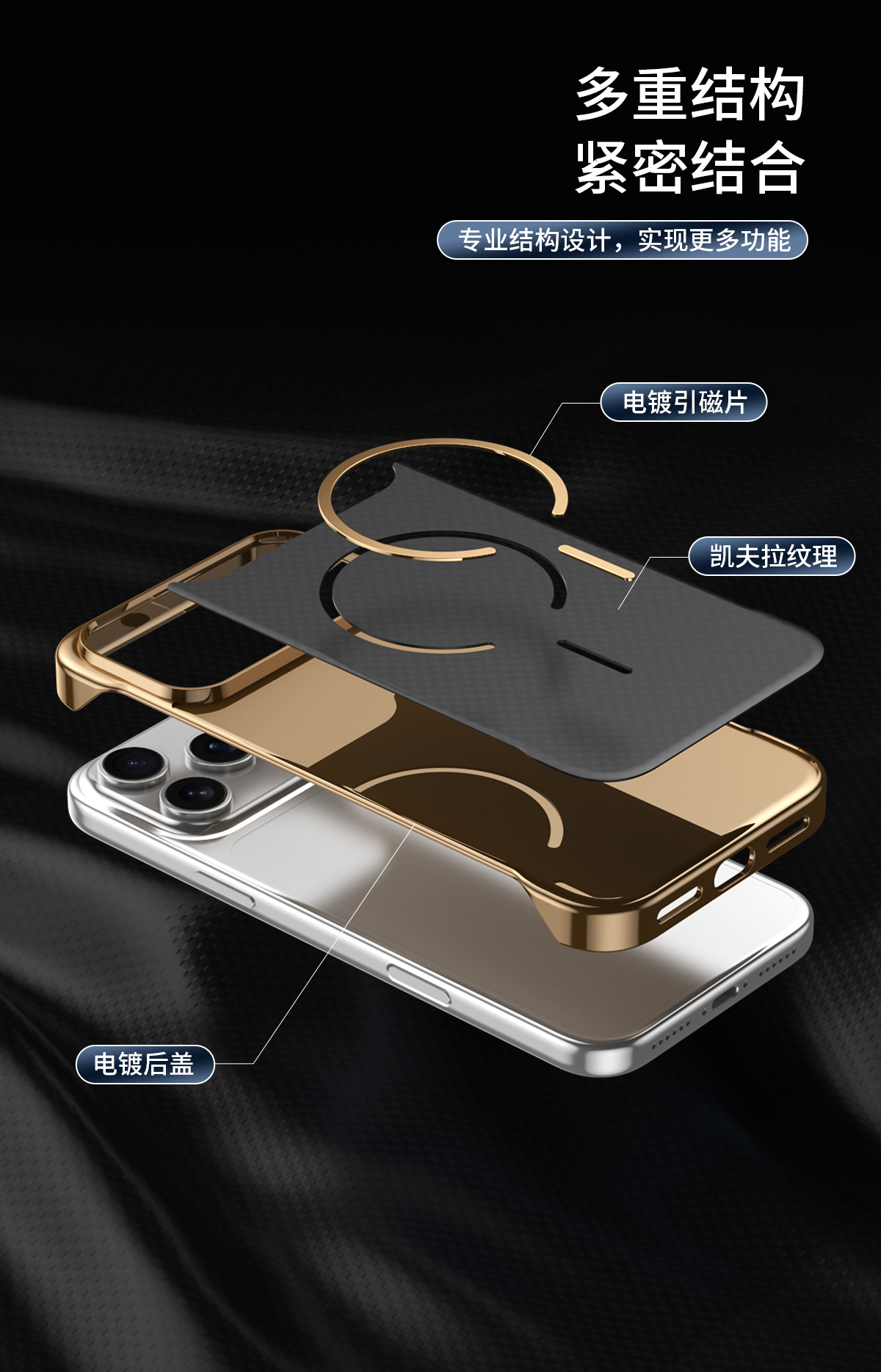 Compatible with Apple iPhone 17 Pro Max, wireless charging, 16 Pro, frameless, 15-inch electroplated ultra-thin skin-feel protective case