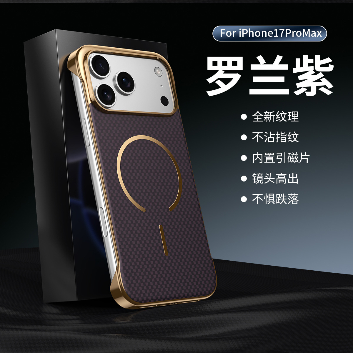Compatible with Apple iPhone 17 Pro Max, wireless charging, 16 Pro, frameless, 15-inch electroplated ultra-thin skin-feel protective case