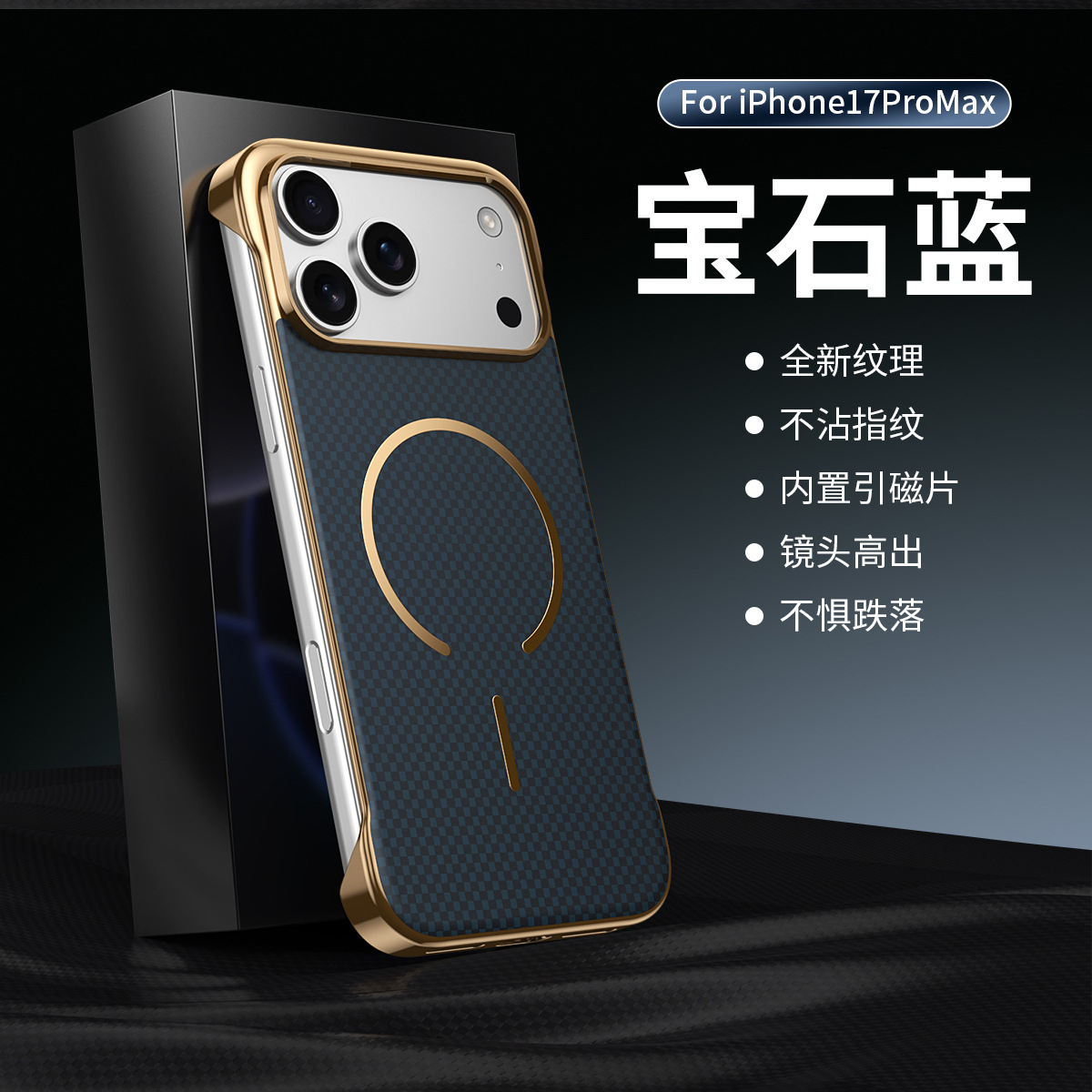 Compatible with Apple iPhone 17 Pro Max, wireless charging, 16 Pro, frameless, 15-inch electroplated ultra-thin skin-feel protective case