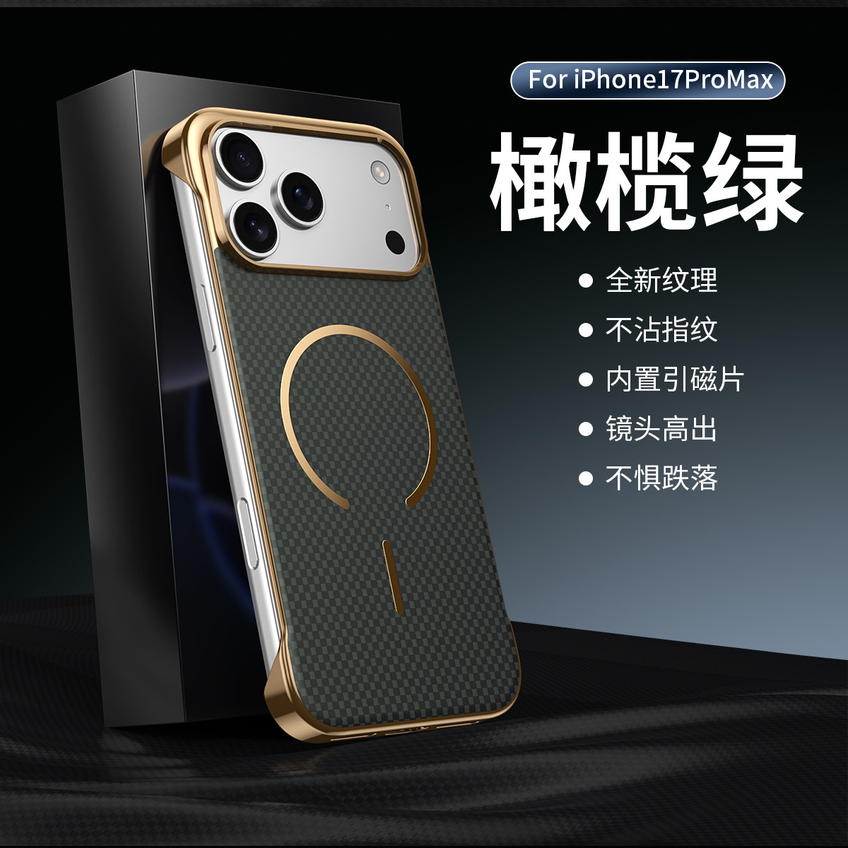 Compatible with Apple iPhone 17 Pro Max, wireless charging, 16 Pro, frameless, 15-inch electroplated ultra-thin skin-feel protective case