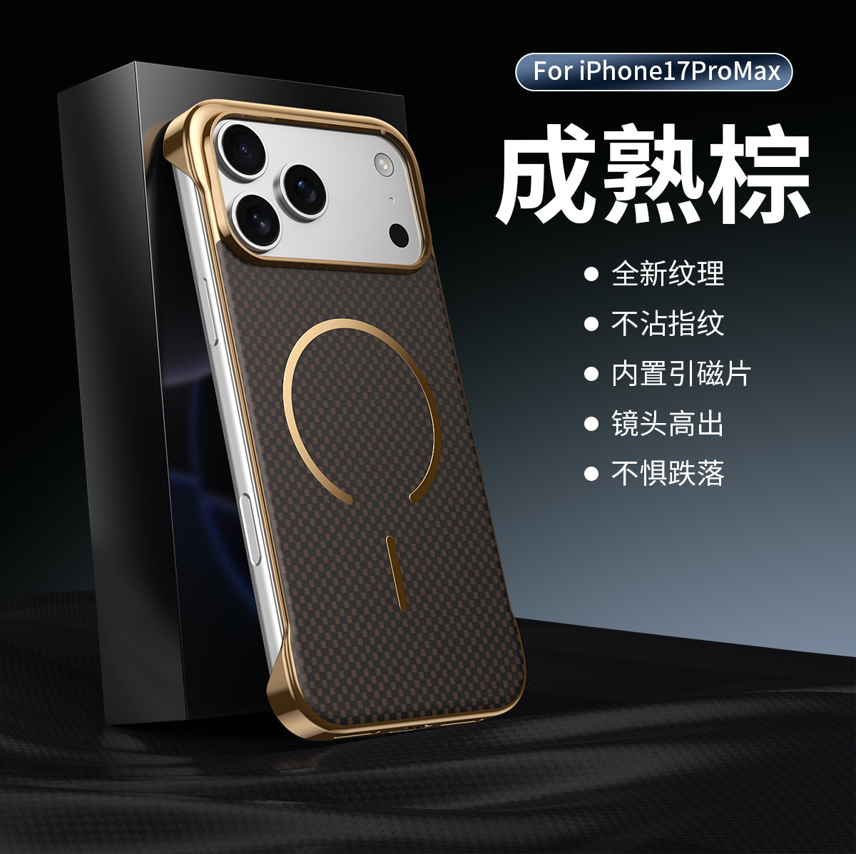 Compatible with Apple iPhone 17 Pro Max, wireless charging, 16 Pro, frameless, 15-inch electroplated ultra-thin skin-feel protective case