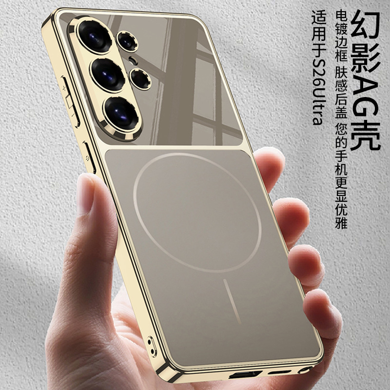 Compatible with Samsung S26 Ultra phone case, AG electroplated magnetic Magsafe wireless charging port full-coverage protective case