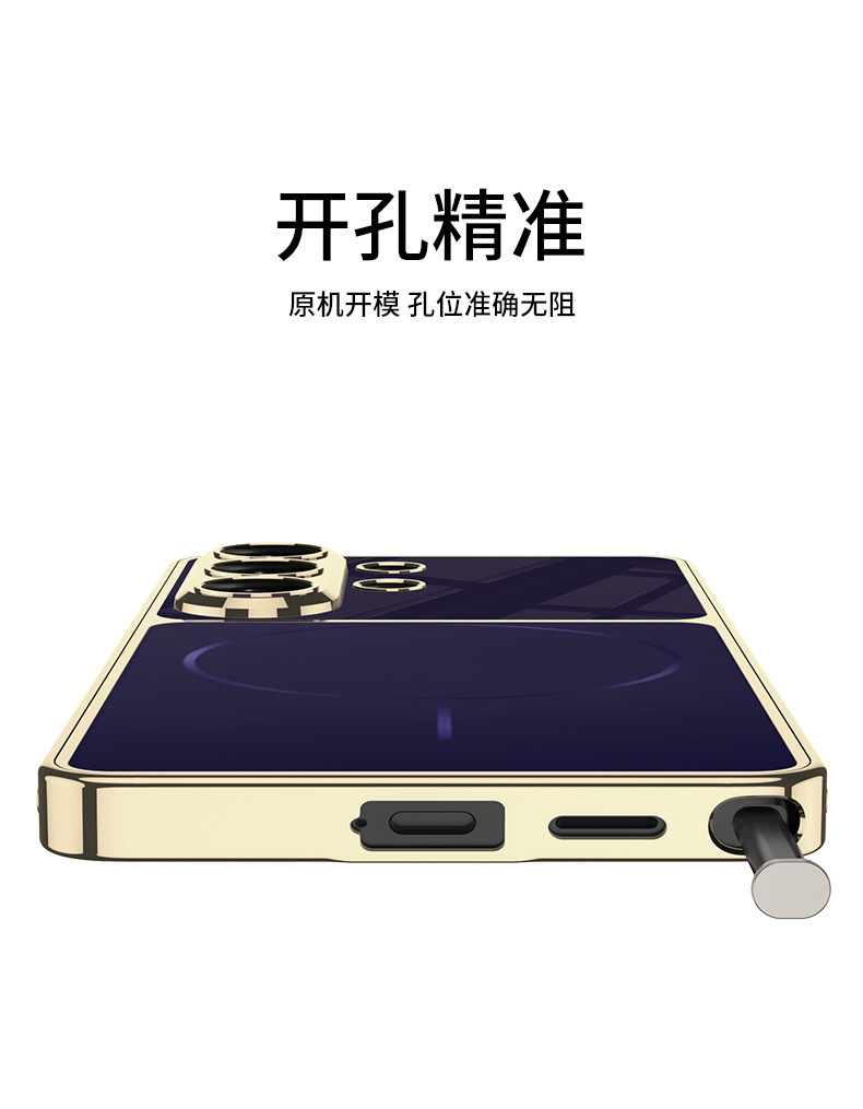 Compatible with Samsung S26 Ultra phone case, AG electroplated magnetic Magsafe wireless charging port full-coverage protective case