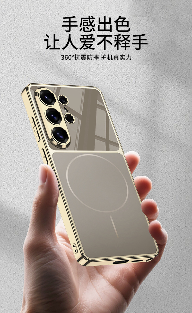 Compatible with Samsung S26 Ultra phone case, AG electroplated magnetic Magsafe wireless charging port full-coverage protective case