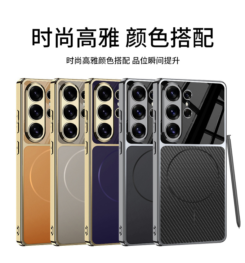 Compatible with Samsung S26 Ultra phone case, AG electroplated magnetic Magsafe wireless charging port full-coverage protective case