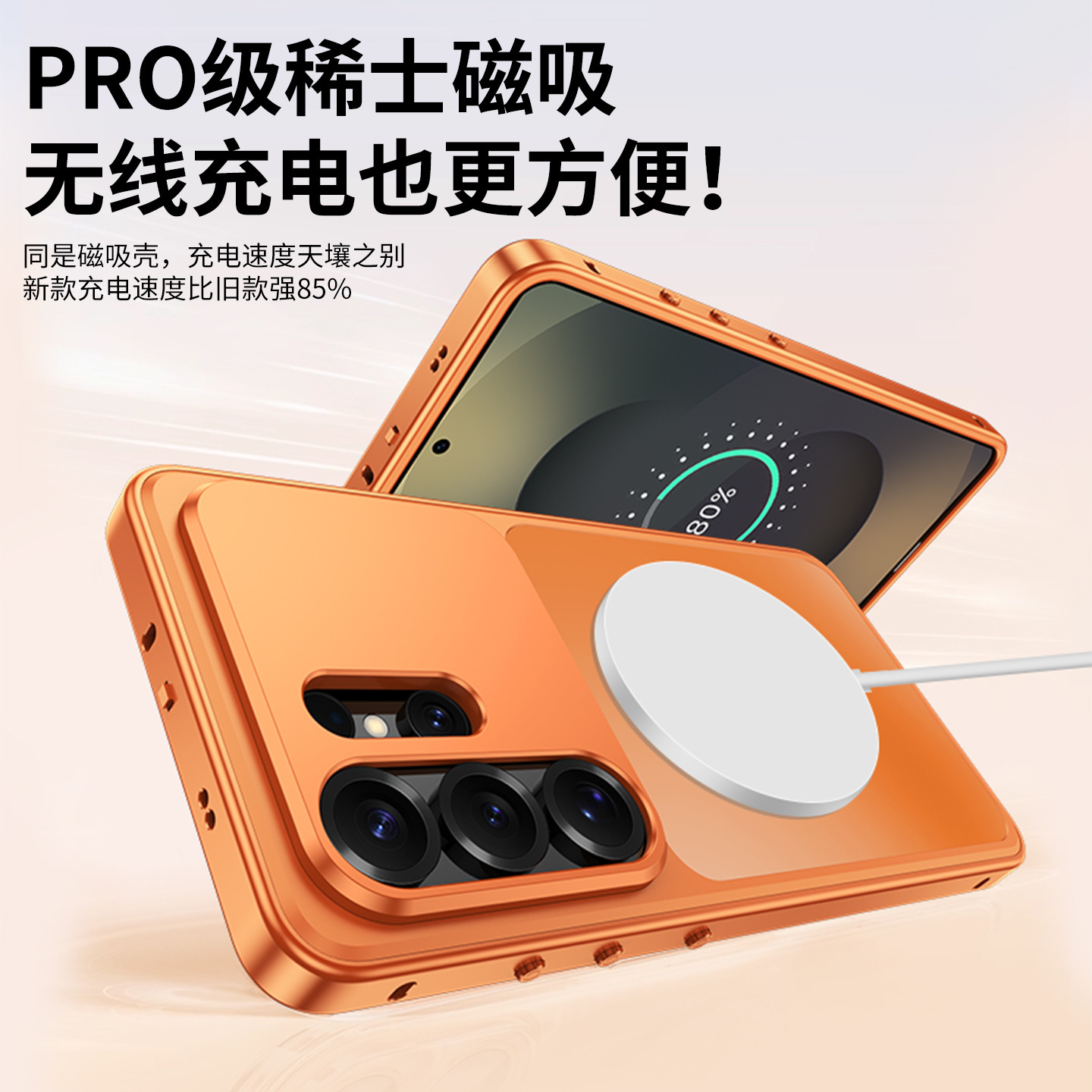 Compatible with Samsung S26 Ultra phone case, S25U snap closure, 2-in-1 magnetic closure, 24U wireless charging, 23U full-coverage protective case.