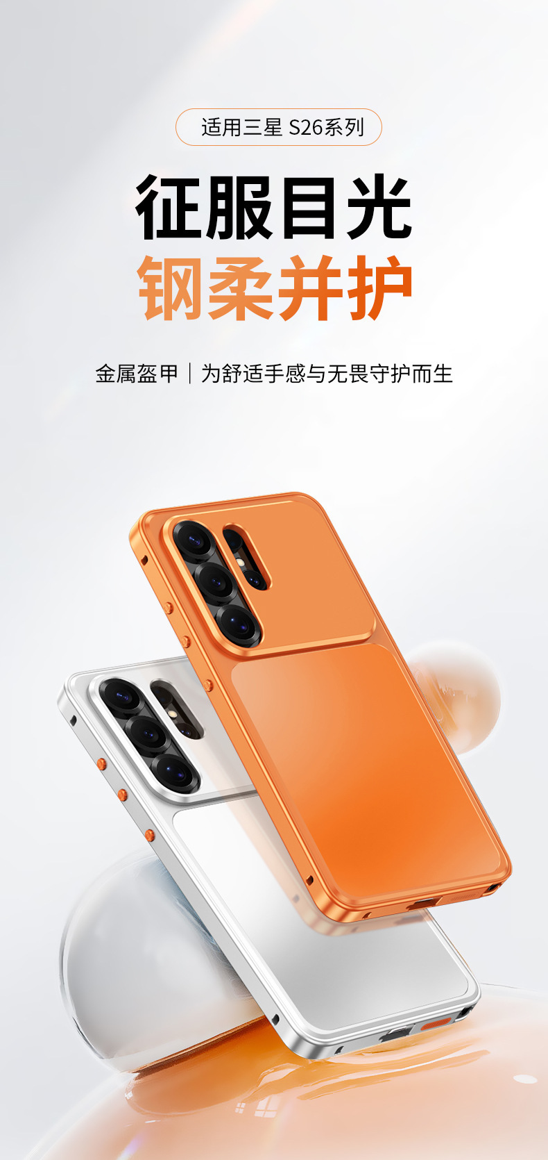 Compatible with Samsung S26 Ultra phone case, S25U snap closure, 2-in-1 magnetic closure, 24U wireless charging, 23U full-coverage protective case.